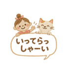 刺繍風スタンプ：ふんわり日常ことば（個別スタンプ：27）