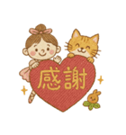刺繍風スタンプ：ふんわり日常ことば（個別スタンプ：29）