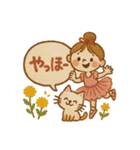 刺繍風スタンプ：ふんわり日常ことば（個別スタンプ：31）
