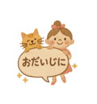 刺繍風スタンプ：ふんわり日常ことば（個別スタンプ：33）