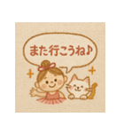 刺繍風スタンプ：ふんわり日常ことば（個別スタンプ：36）