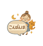 刺繍風スタンプ：ふんわり日常ことば（個別スタンプ：37）
