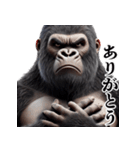 ゴリラ×圧が強いw3Dリアル（個別スタンプ：5）