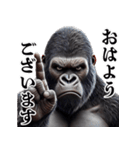 ゴリラ×圧が強いw3Dリアル（個別スタンプ：9）