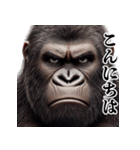 ゴリラ×圧が強いw3Dリアル（個別スタンプ：10）