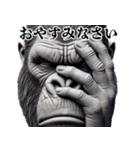 ゴリラ×圧が強いw3Dリアル（個別スタンプ：12）