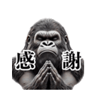 ゴリラ×圧が強いw3Dリアル（個別スタンプ：16）