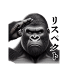 ゴリラ×圧が強いw3Dリアル（個別スタンプ：23）