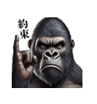 ゴリラ×圧が強いw3Dリアル（個別スタンプ：24）