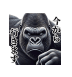 ゴリラ×圧が強いw3Dリアル（個別スタンプ：25）