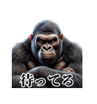 ゴリラ×圧が強いw3Dリアル（個別スタンプ：28）