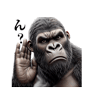 ゴリラ×圧が強いw3Dリアル（個別スタンプ：30）