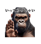 ゴリラ×圧が強いw3Dリアル（個別スタンプ：31）