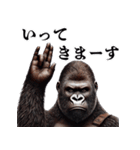 ゴリラ×圧が強いw3Dリアル（個別スタンプ：32）