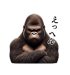 ゴリラ×圧が強いw3Dリアル（個別スタンプ：35）