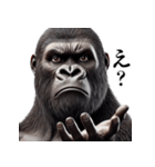 ゴリラ×圧が強いw3Dリアル（個別スタンプ：39）