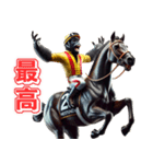 ゴリラ×競馬！3Dリアル（個別スタンプ：15）