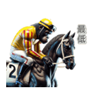 ゴリラ×競馬！3Dリアル（個別スタンプ：16）