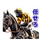 ゴリラ×競馬！3Dリアル（個別スタンプ：23）