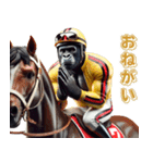 ゴリラ×競馬！3Dリアル（個別スタンプ：24）
