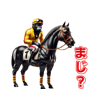 ゴリラ×競馬！3Dリアル（個別スタンプ：27）