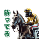 ゴリラ×競馬！3Dリアル（個別スタンプ：31）