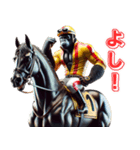 ゴリラ×競馬！3Dリアル（個別スタンプ：35）