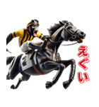 ゴリラ×競馬！3Dリアル（個別スタンプ：38）