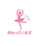 バレリーナのピクトグラムスタンプ（個別スタンプ：3）