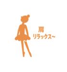 バレリーナのピクトグラムスタンプ（個別スタンプ：11）