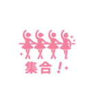 バレリーナのピクトグラムスタンプ（個別スタンプ：14）