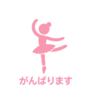バレリーナのピクトグラムスタンプ（個別スタンプ：15）