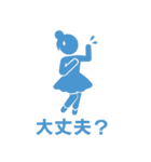 バレリーナのピクトグラムスタンプ（個別スタンプ：18）