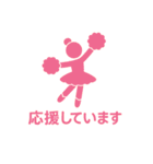 バレリーナのピクトグラムスタンプ（個別スタンプ：33）
