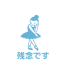 バレリーナのピクトグラムスタンプ（個別スタンプ：36）