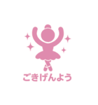 バレリーナのピクトグラムスタンプ（個別スタンプ：37）