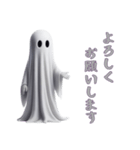 ハロウィンじゃなくてもお化け2（個別スタンプ：1）