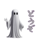 ハロウィンじゃなくてもお化け2（個別スタンプ：2）