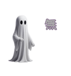 ハロウィンじゃなくてもお化け2（個別スタンプ：3）