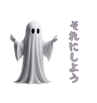 ハロウィンじゃなくてもお化け2（個別スタンプ：4）