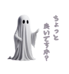 ハロウィンじゃなくてもお化け2（個別スタンプ：5）