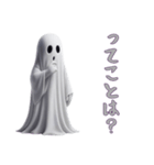 ハロウィンじゃなくてもお化け2（個別スタンプ：6）