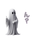 ハロウィンじゃなくてもお化け2（個別スタンプ：7）