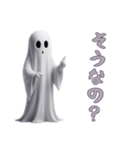 ハロウィンじゃなくてもお化け2（個別スタンプ：8）