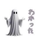 ハロウィンじゃなくてもお化け2（個別スタンプ：9）