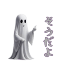 ハロウィンじゃなくてもお化け2（個別スタンプ：10）