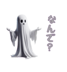 ハロウィンじゃなくてもお化け2（個別スタンプ：11）