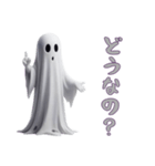 ハロウィンじゃなくてもお化け2（個別スタンプ：12）