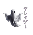 ハロウィンじゃなくてもお化け2（個別スタンプ：13）