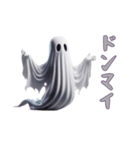 ハロウィンじゃなくてもお化け2（個別スタンプ：14）